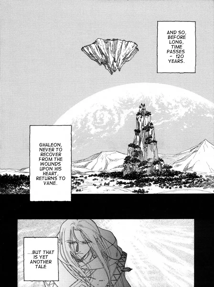 Lunar: Vane Hikuusen Monogatari Chapter 3 96